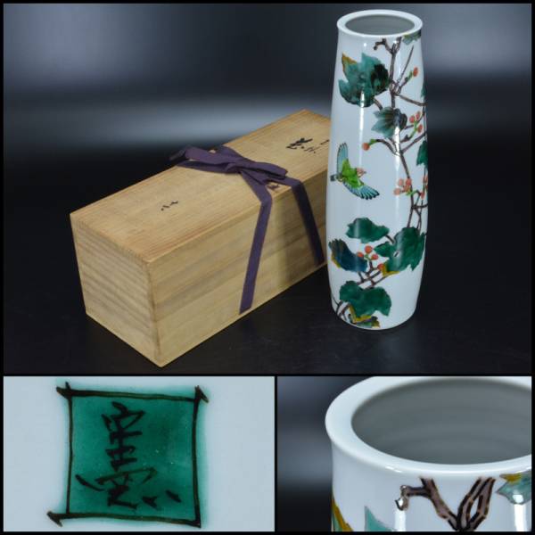 諺】九谷焼名工！ 武腰一憲造 色絵花鳥文 花瓶 共箱 ASWQ
