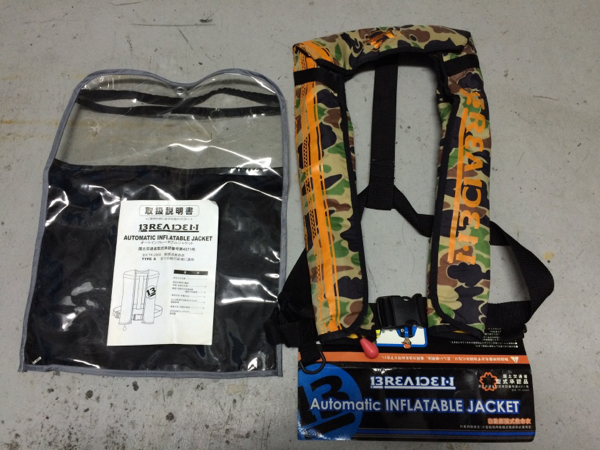 ブリーデン インフレータブルジャケット(自動膨張タイプ)