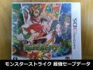 3DS モンスターストライク　ソフト付最強データ 運極・LV極