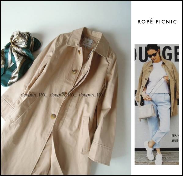 ROPEロペピクニック◆定番 ステンカラーコート/ベージュ