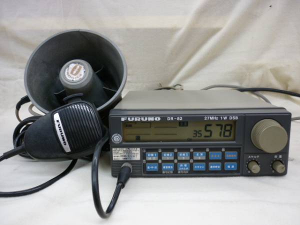 FURUNO 漁業無線機 27MHz 1W DSB DR-82 中古品 FURUNO DR-82 フルノ 1W