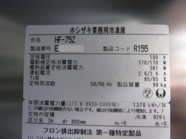 16C0814Z 