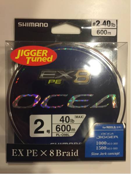 サンライン PEジガー ULT 4本組 1.5号 25lb 600m サンライン PEジガー ULT