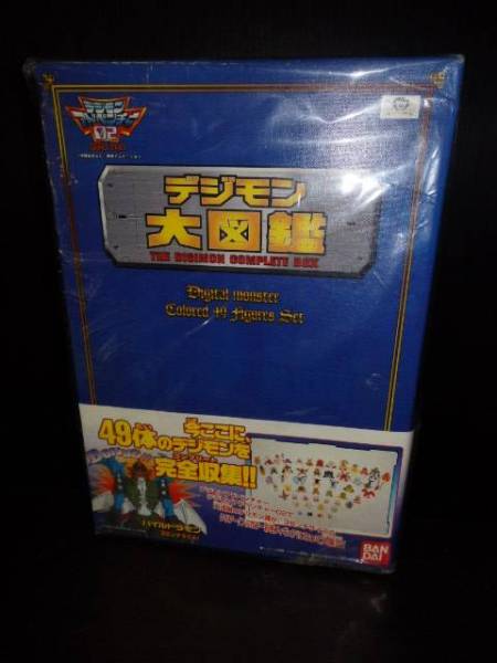 デジモンアドベンチャー02 デジモン大図鑑 フィギュア49体