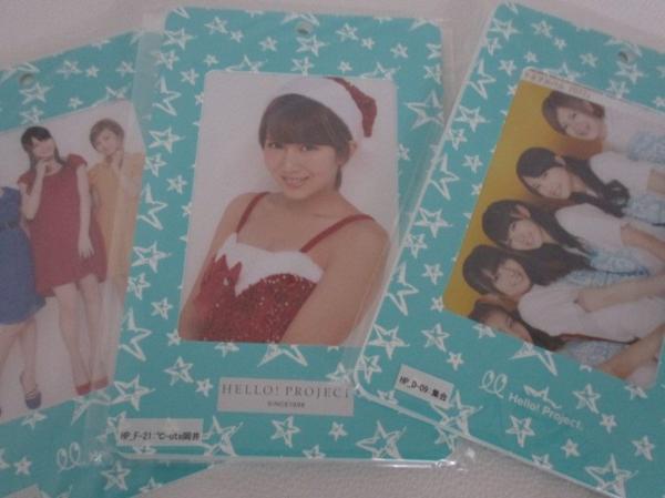 新作入荷，送料無料 ハロプロ 生写真カード 14点セット