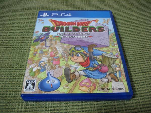 PS4 ドラゴンクエストビルダーズ　アレフガルドを復活せよ　