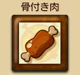 グラコレ 肉 1000個 本日限定品 引退 フィギアは先渡しOK④ 倉薗牛赤身ステーキ&frasl;くらぞの牧場直送！ビーフクックくらぞの