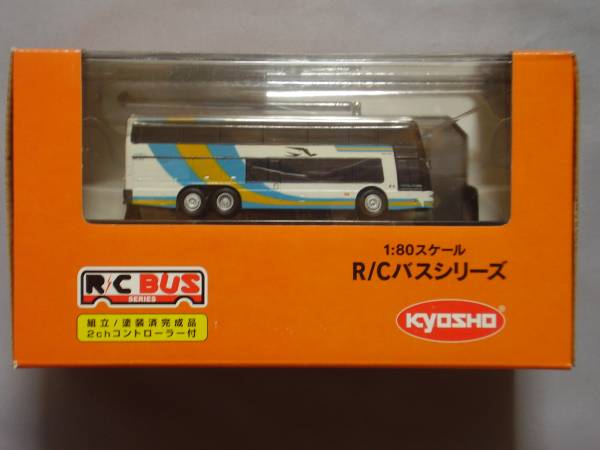 KYOSHO R/Cバス JR四国バス 1:80スケール 京商 1/80 R/C JR四国バス 京商 1⁄80 KYOSHO 【公式通販】