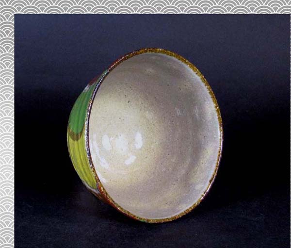 和楽※ 武者小路千家*有隣斎/作 *金彩.捻花色絵茶碗/共箱 ※ 日本の陶磁