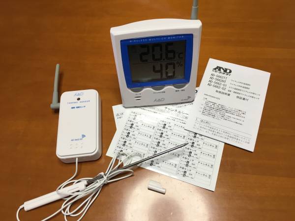A&D ワイヤレス・マルチチャンネル温湿度計 増設用温 AD-5662HT