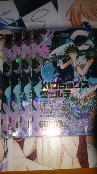 Z⁄X - | ｜ of Zillions Z⁄XR 販売 enemy カードリスト 起動！超