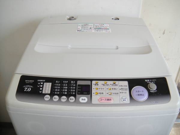 送料無料】三菱MITSUBISHI 全自動洗濯機 7.0kg MAW-711P(5kg以上 