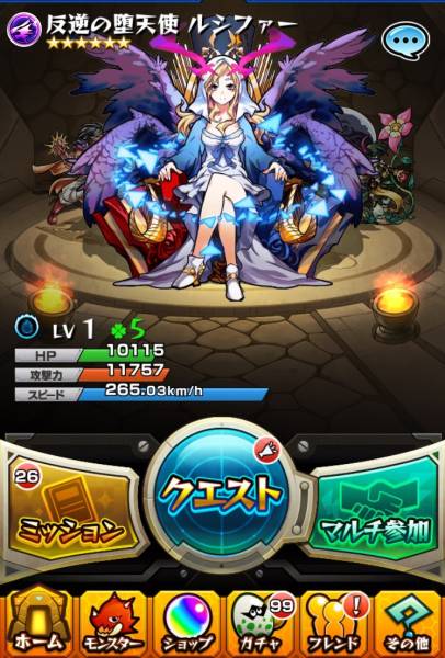 プロフィールお読みください モンスト アカウント ルシファー ハンキン ストライク 6-21