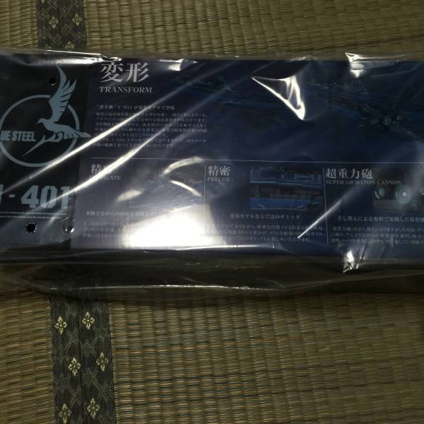 GSA 蒼き鋼のアルペジオ 新品未開封　GSA　蒼き鋼のアルペジオ　1/350　イ４０１ －アルス・ノヴァ- イ401