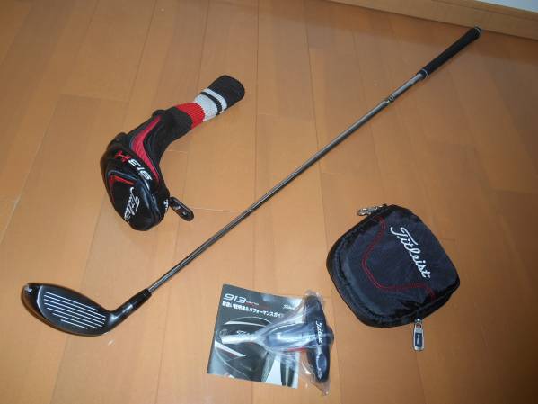 タイトリスト 913H　27°ユーティリティー ダイナミックゴールド