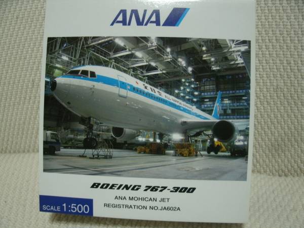 F3箱付模型★ANA BOEING 767-300 モヒカンジェット 1/500 送250