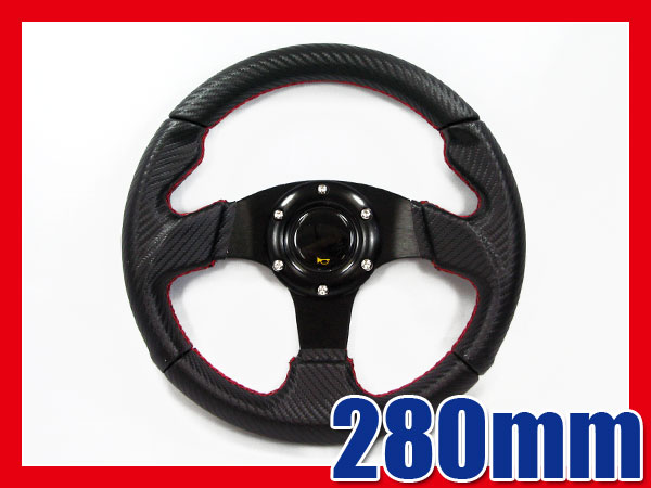 280φ/280mm/28cm カーボン調ステアリングハンドル MOMOタイプ 28φ 極小