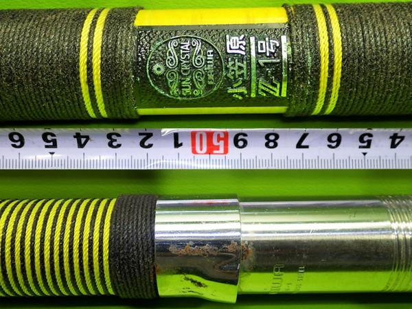 ダイワサンクリスタル小笠原Z1号4本継ぎ底物竿 フィッシング ダイワサンクリスタル小笠原Z1号4本継ぎ底物竿