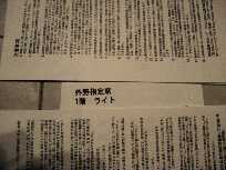 4/23（土）広島対阪神　ライト通路側指定席2枚