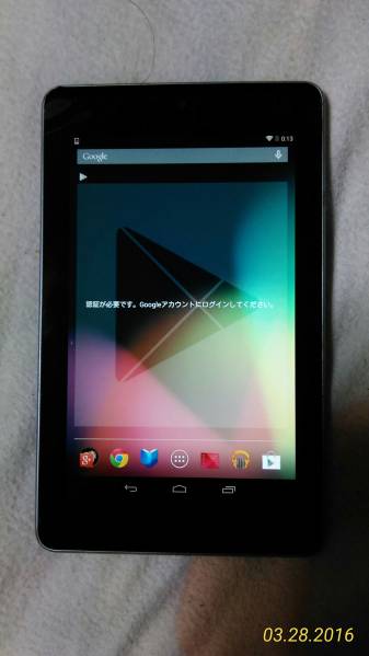 Nexus7 2012 (32GB Wi-Fiモデル)