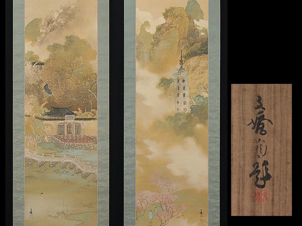 ■■掛軸/日本画/林文塘/名品/春・秋双幅/肉筆/共箱/象牙■■