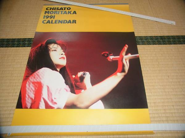 森高千里 カレンダー ☆森高千里☆1991年カレンダー☆大型カレンダー