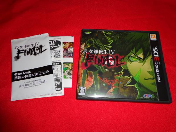 美品■3DSソフト 真・女神転生4ファイナル 先着購入特典付き DLC