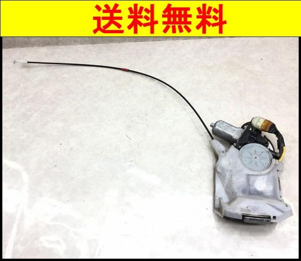 C058 70 ノア 右スライド ドアロック 後側 送料無料！