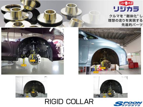 SPOON リジカラ ZGM10/ZGE20/AZR60/ZRR70,80 他F 50261-R60-000_2