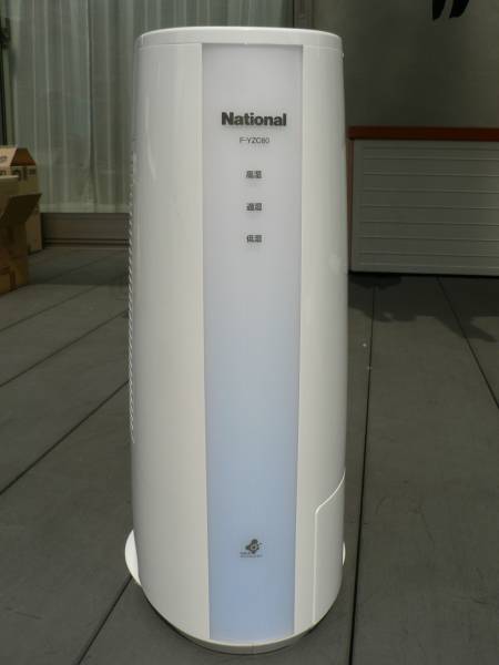 ナショナル 除湿乾燥機 F-YZC60 中古品