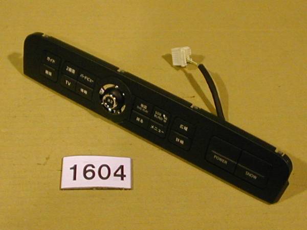 1604** エルグランド H16後 E51 XL ナビコントロールスイッチ②