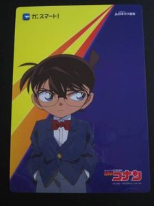 名探偵コナン 下敷きのヤフオク の相場 価格を見る ヤフオク の名探偵コナン 下敷きのオークション売買情報は19件が掲載されています