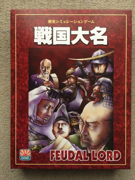 ■サンセットゲーム「戦国大名」(未切断)