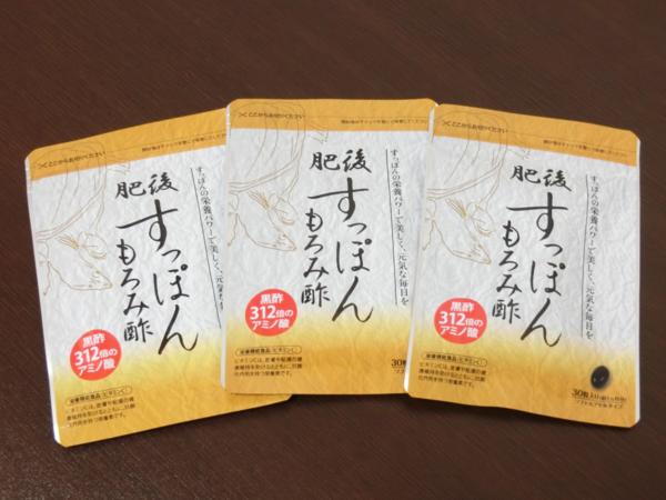 ☆ゆめや☆肥後 すっぽんもろみ酢 30粒入り 3袋セット ゆめや ◇ 肥後