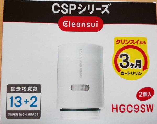 アムウェイ eSpring 新品 E-4622-JとE-4621-J Amway フィルター 浄水