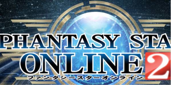 PSO2 Ship6(ケン) 2500万メセタ 個人取引 破格