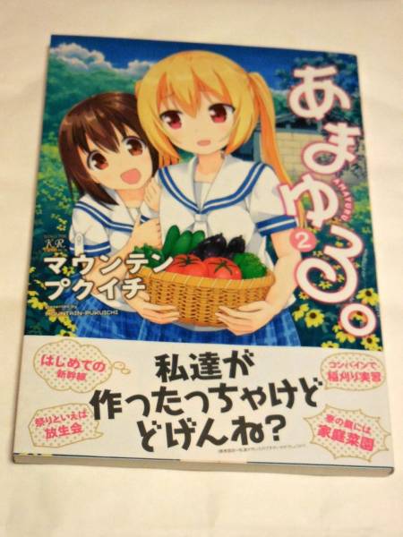 テニスの王子様］JFお渡し会直筆サイン/細谷佳正/白石蔵ノ介① | MIKAS