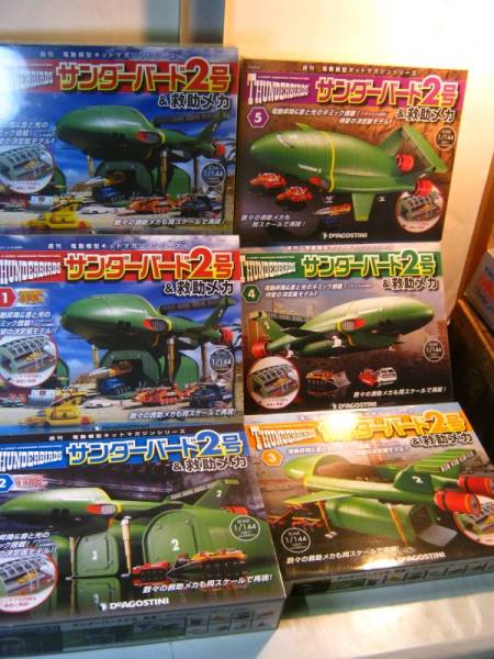 新品 デアゴ●週刊サンダーバード2号&救助メカ 1-6号●電動模型