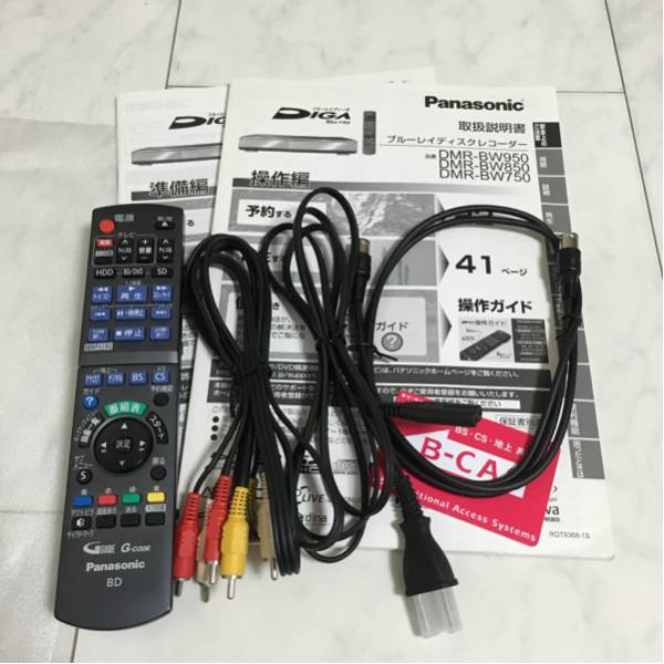 Panasonic DMR-BW750 ブルーレイレコーダー DIGA Panasonic 【公式通販】