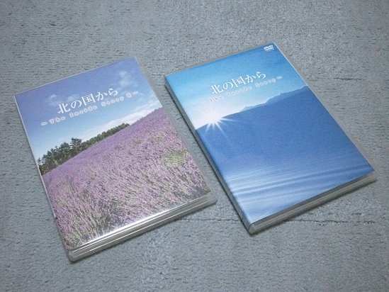 Ⅱ 北の国から The Inside Story DVD インサイドストーリー2 story