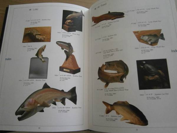 彫魚 Carved Fish 永井 文雄 フィッシュカービング(一般)｜売買された