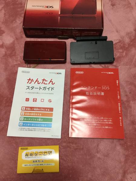 ニンテンドー　3DS 本体　フレアレッド