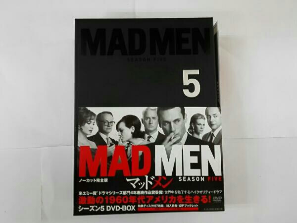マッドメン シーズン5 ノーカット完全版 DVD-BOX