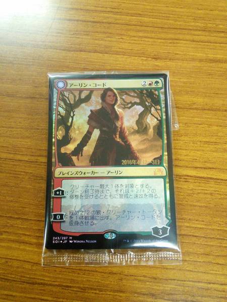 ♪♪MTG 日 アーリン・コード foil プレリ未開封♪♪