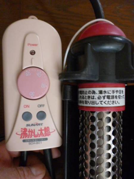 クマガイ電工SCH-901多用途加熱&保温ヒーター 沸かし太郎 SUNART クマガイ電工SCH-901多用途加熱&保温ヒーター 沸かし太郎 SUNART
