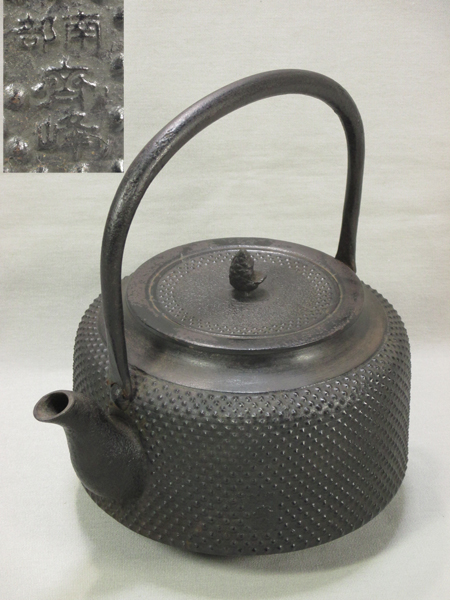 南部鉄器 砂鉄鉄瓶 日本製 水沢鋳物 南部鉄瓶 | 成龍堂鋳造所 齋