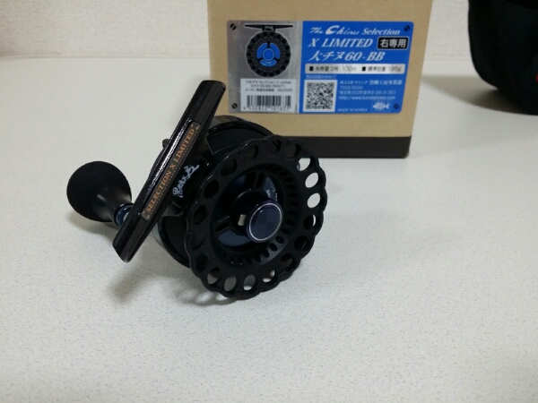 黒鯛工房 カセ筏師 チヌセレクションX 大チヌ60 【公式通販】