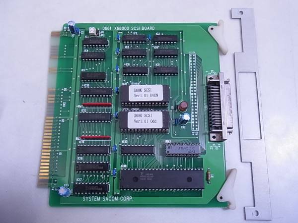 X68000 SX-68SC SCSIボード システムサコム 動作確認済み 【公式通販】 X68000 SX-68SC SCSIボード システムサコム 動作確認済み 【公式通販】