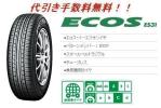 代引無料！ヨコハマ ECOS ES31 215/45R17 4本セット 数量限定 ES31