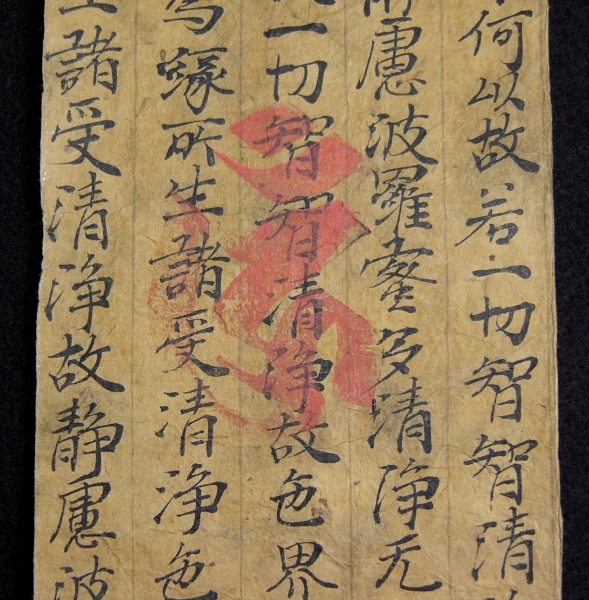 伊秉綬書2枚乾隆嘉慶朝書家官吏古画美術水墨書画中国掛軸卷物書道和本
